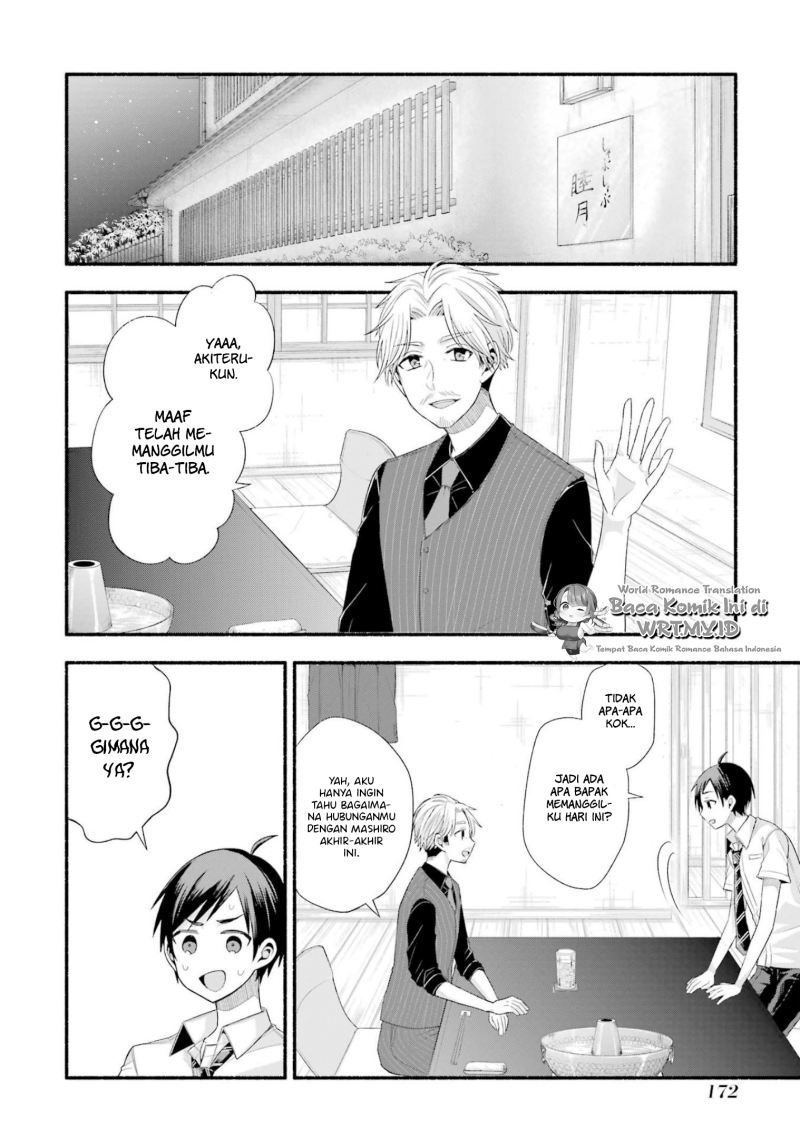 Tomodachi no Imouto ga Ore ni Dake Uzai chapter 20